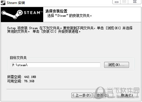 steamװλѡ