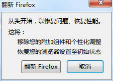 Firefox