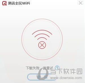 win10ѶȫWiFiʧ