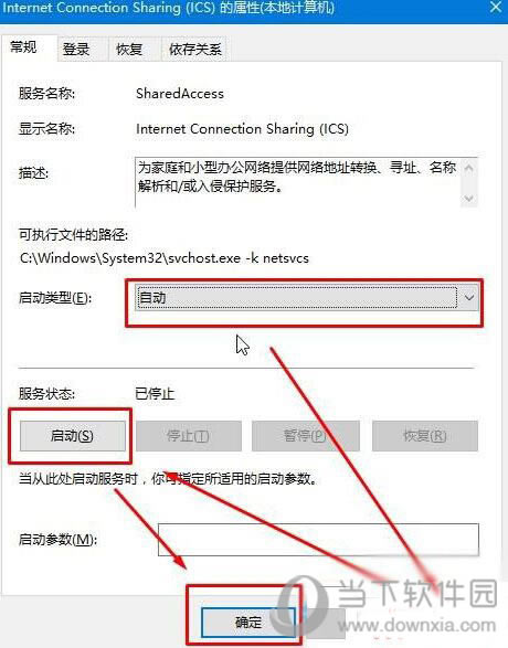 win10Internet Connection Sharing(ICS)ѡ