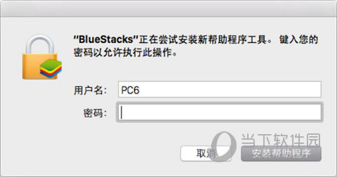 BlueStacks Mac