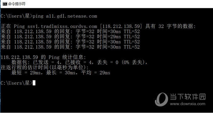 `ping a11.gdl.netease.com`