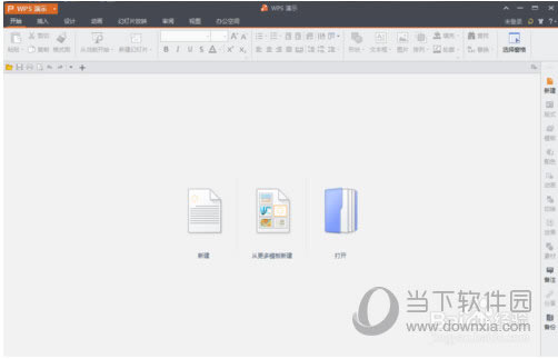 WPS OfficeôPPT