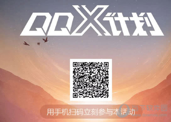 QQ Xƻڷ