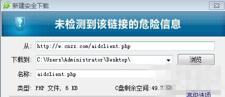 aidclient.phpش