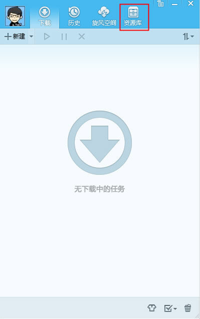 QQ旋风图标怎么熄灭 QQ旋风图标熄灭方法