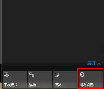 win10任务栏颜色怎么改 win10任务栏颜色设置图文详细教程