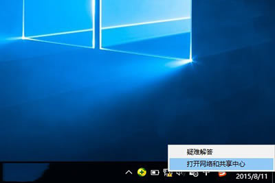 win10怎么拨号连接 win10拨号连接设置方法