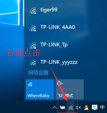 Win10 WiFiô Win10 WiFi鿴