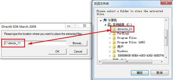 directx 11װ