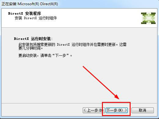 directx 11װ