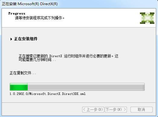 directx 11װ