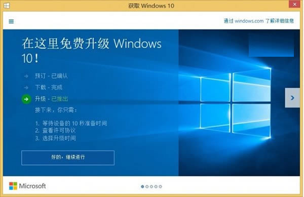 win7/8win10ôر win7/8Զwin10رշ