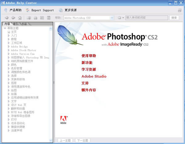 Photoshop CS2Ʒ