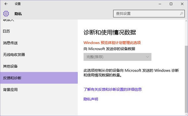 win10ȡԱ汾ǻɫĽ취