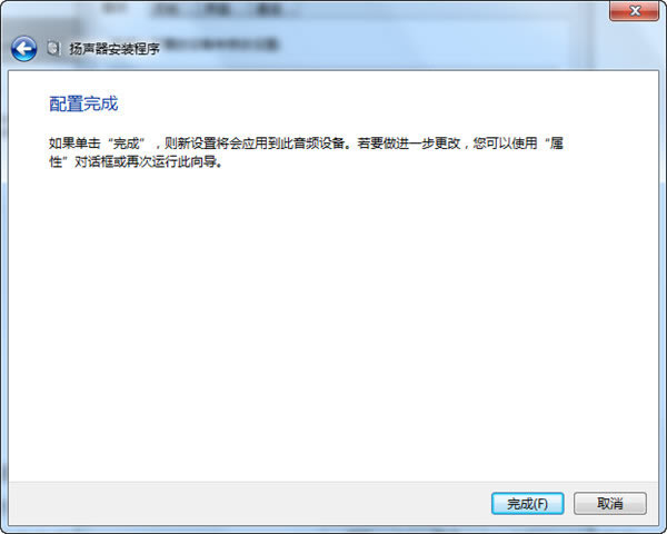 win7