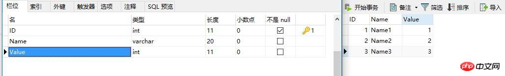 数据库数据对比自动生成sql教程分享