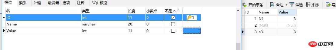 数据库数据对比自动生成sql教程分享