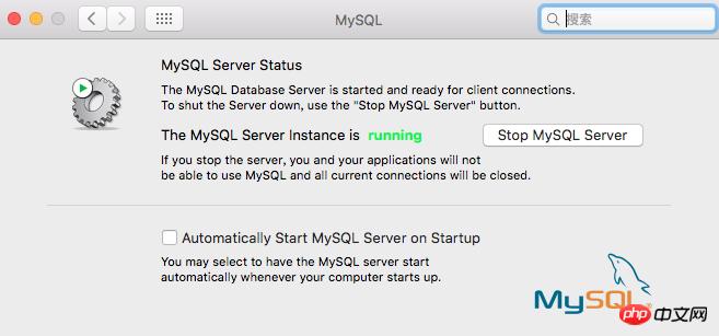 Mac OS10.11下mysql5.7.12 安装配置图文教程步骤