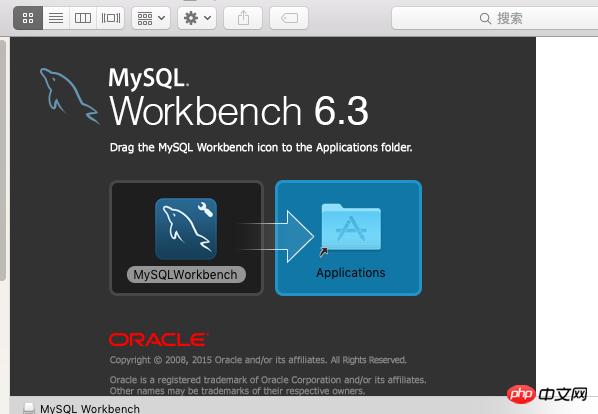 Mac OS10.11下mysql5.7.12 安装配置图文教程步骤