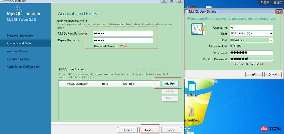 mysql5.7安装配置方法的详解(图文)