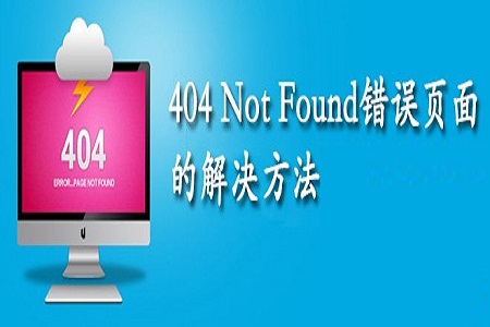 404 not foundʲô˼