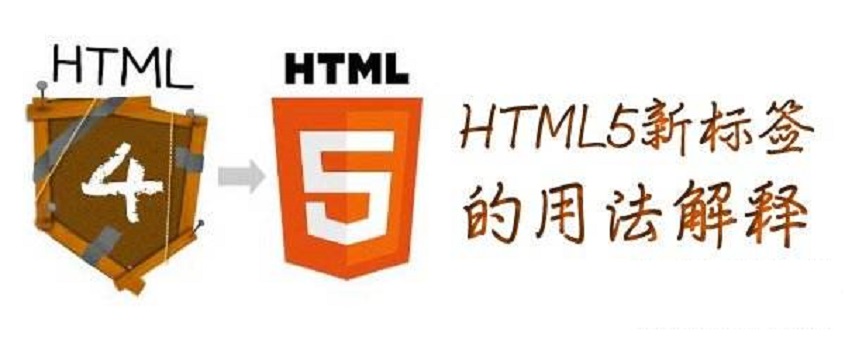 html5html4