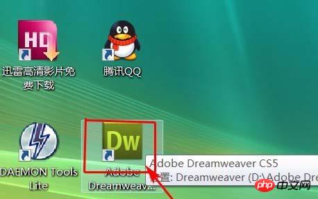 DreamweaverʾΪˮƽ