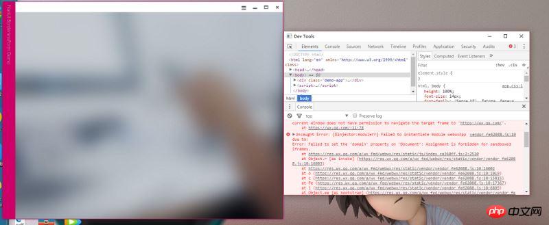 HTML阻止iframe跳转页面并使用iframe在页面内嵌微信网页版详解