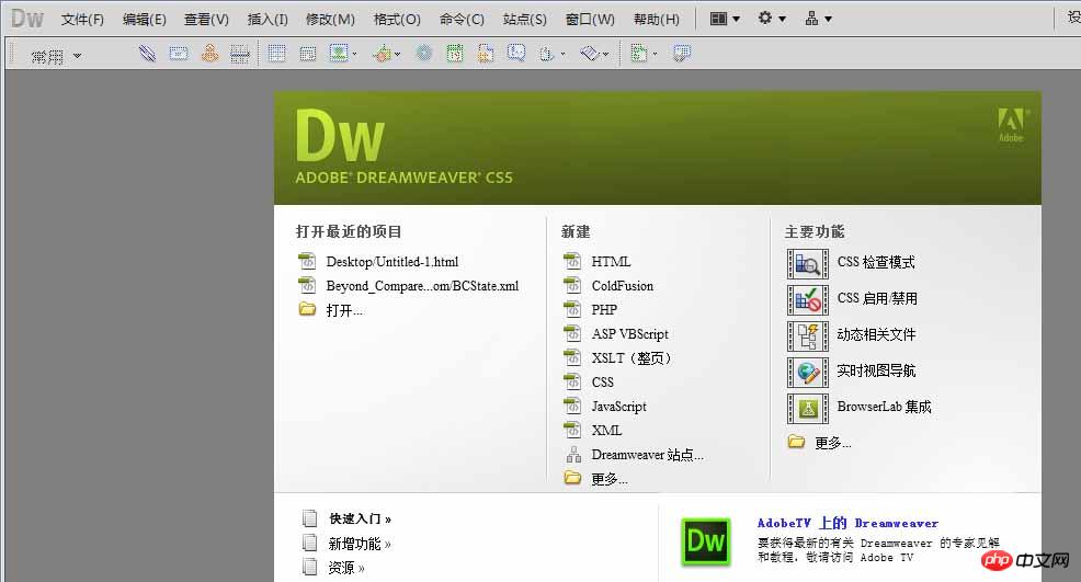 dreamweaverô꾭ͼƬ任Ч?_Dreamweaver̳_ҳ