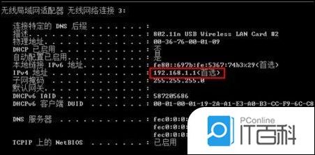 iPhone5s无法连接360wifi怎么回事【处理方法】