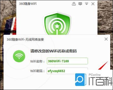 360wifiôװ 360wifiװ