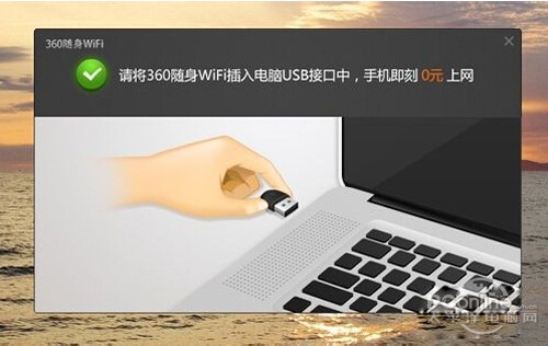 360wifiʵֶ豸wifi