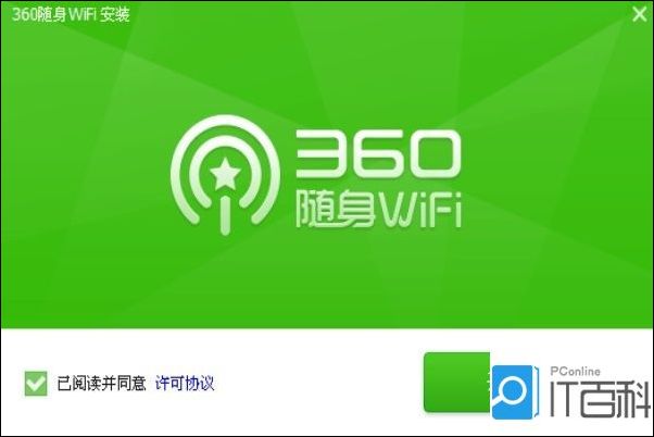 360wifiôװ ͼ⡿