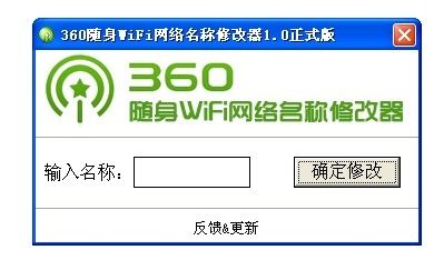 360wifiô޸1