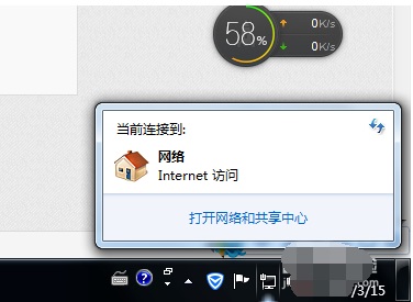 Win7޷Internetô?