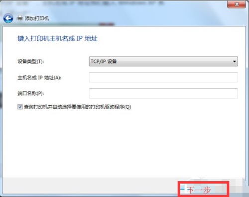 Win7ӹxpӡ?