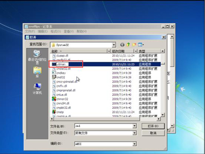 Win7ƹķ