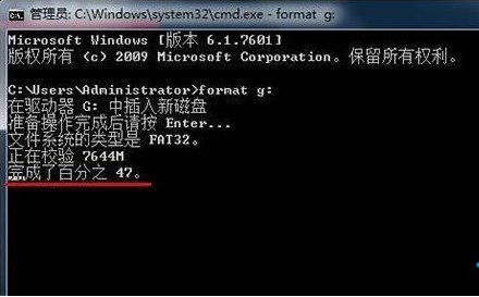 Win7ʹøʽformat