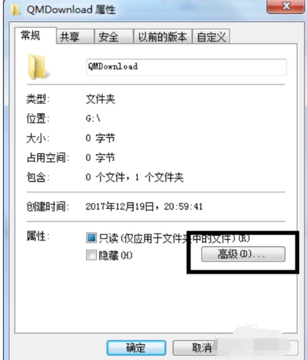 Win7ϵͳθļ룿