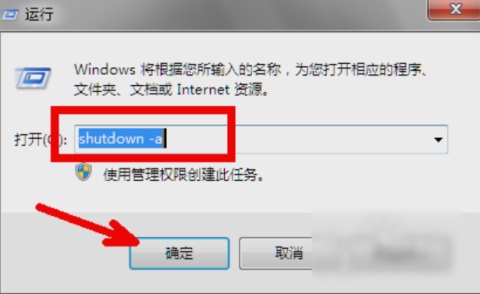 Win7ʹԶػ?