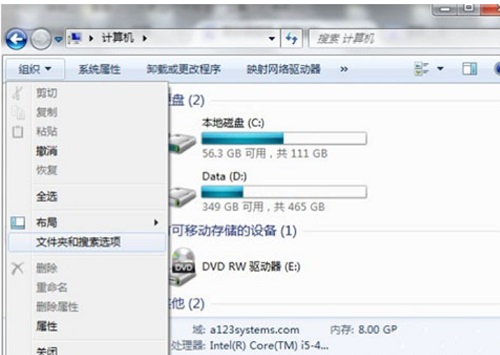 Win7ϵͳļ޷ɾô죿