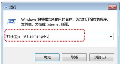 Win7ӡ޷Ľ