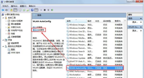 Win7ϵͳwindows޷ӵô죿