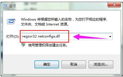 Win7ϵͳӲô죿