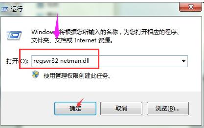 Win7ϵͳӲô죿