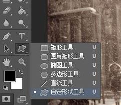 win7ϵͳôʹPhotoshopͼƬ