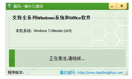 win7