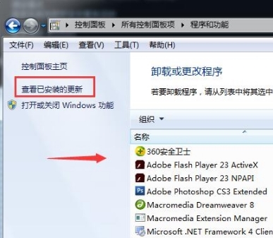 Win7ϵͳԶô죿