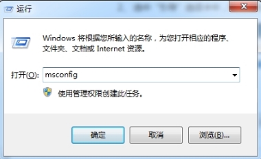 Win7ϵͳôں